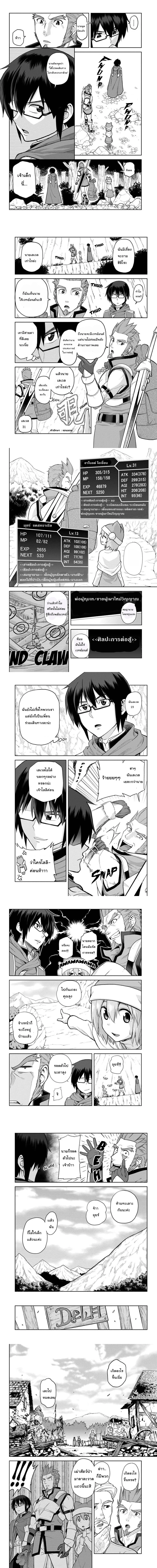 หน้าที่ 4