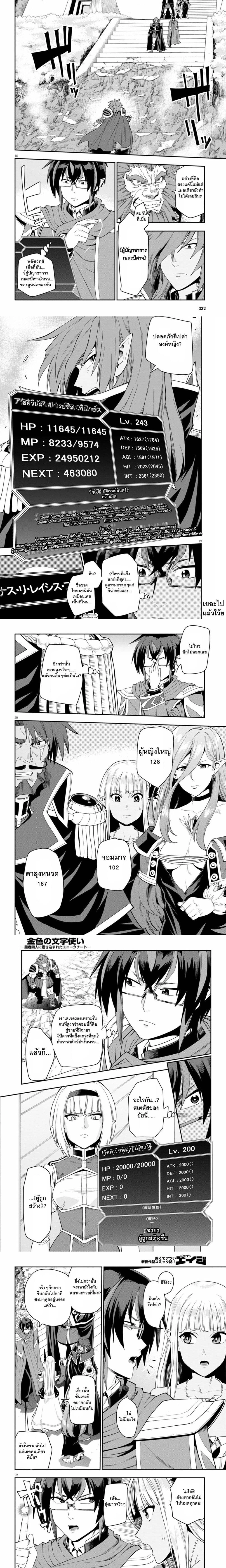 หน้าที่ 4
