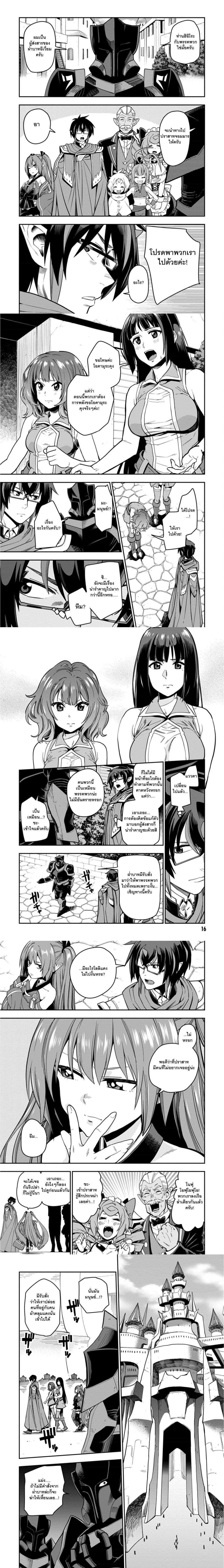 หน้าที่ 4