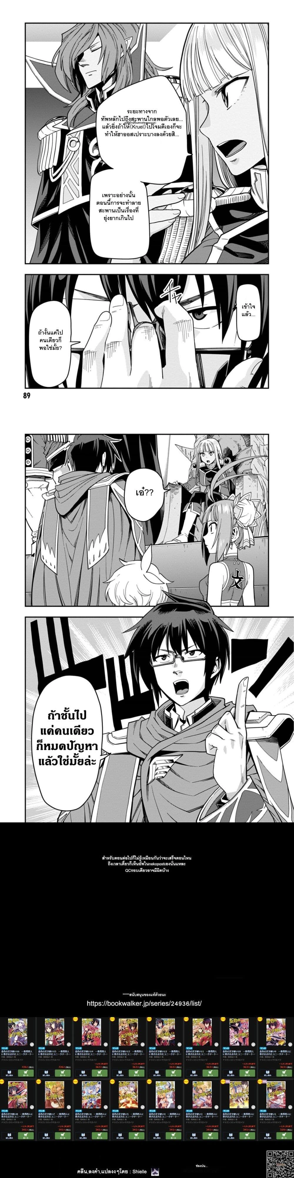 หน้าที่ 7