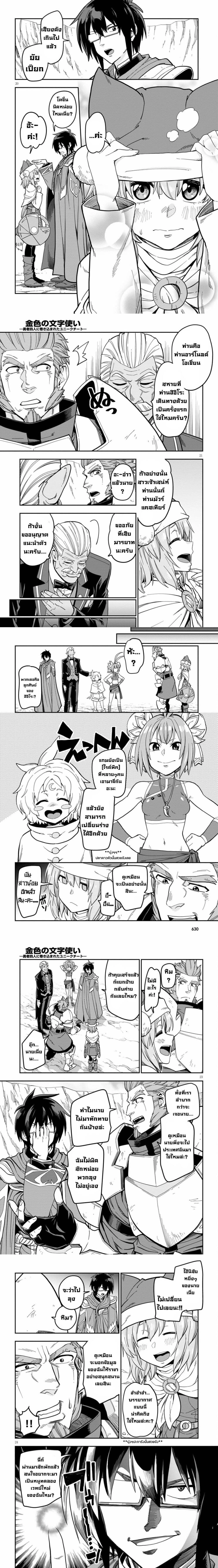 หน้าที่ 4