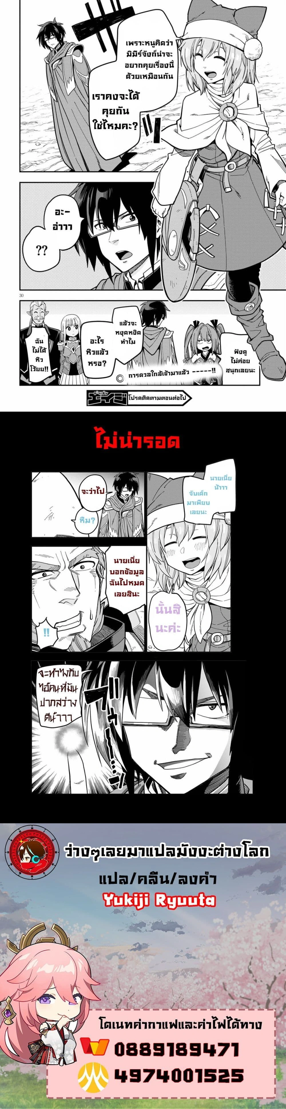 หน้าที่ 6