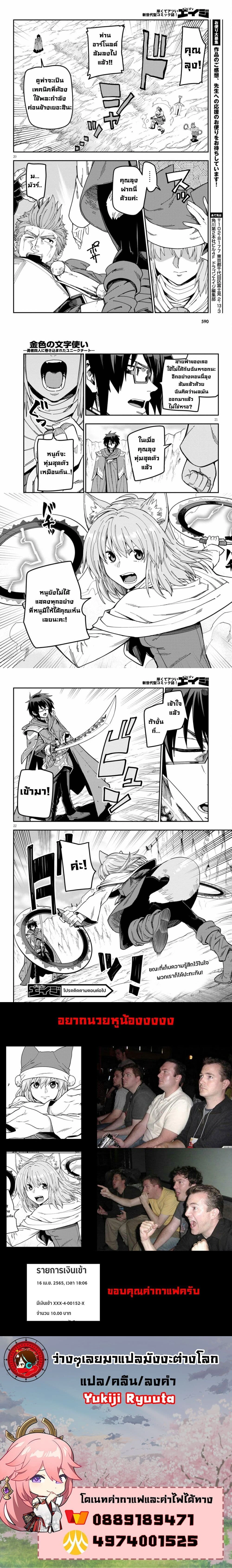 หน้าที่ 4