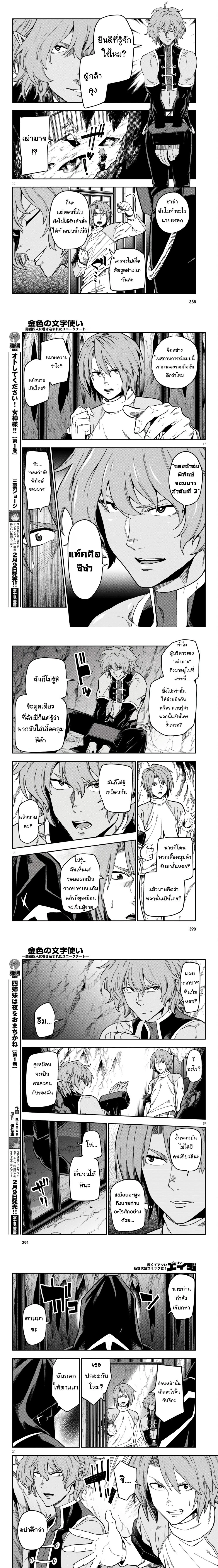 หน้าที่ 4
