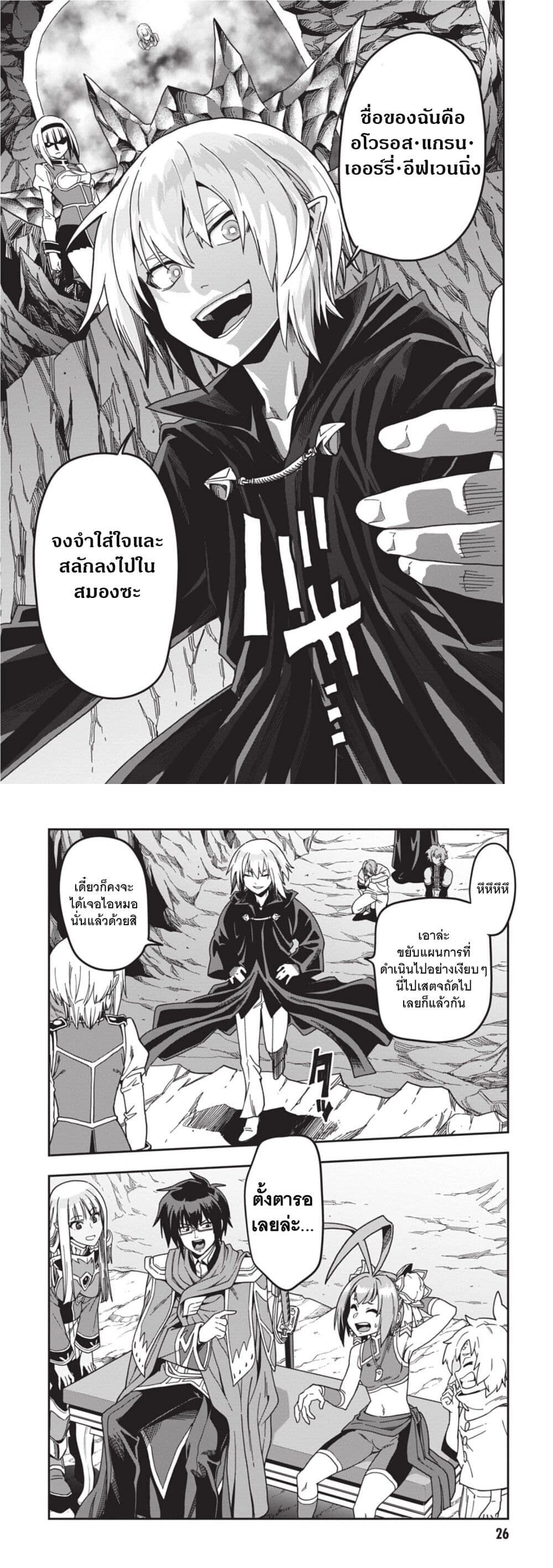 หน้าที่ 6