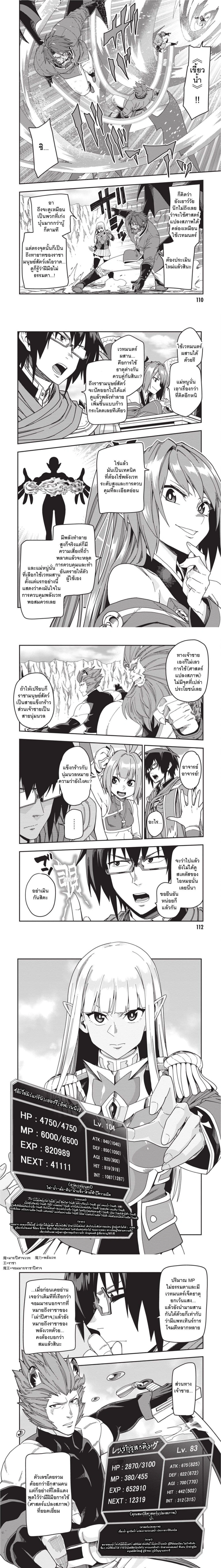 หน้าที่ 4