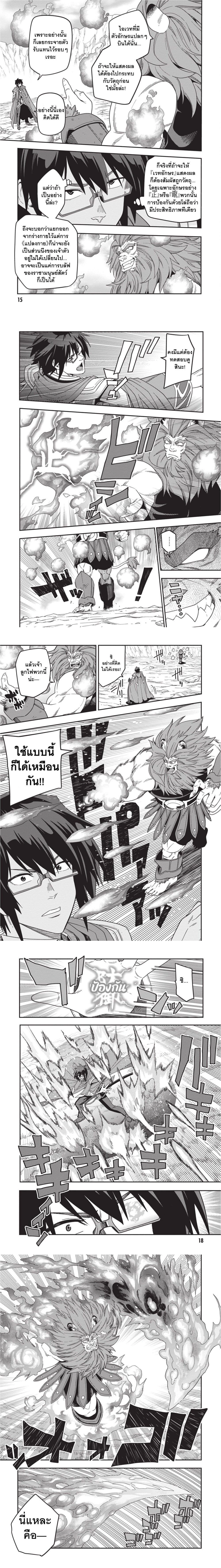 หน้าที่ 4