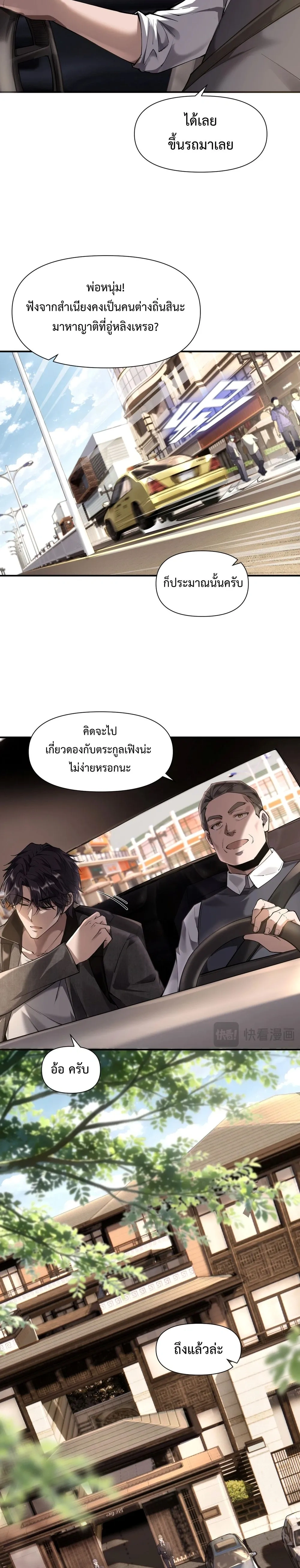 หน้าที่ 16