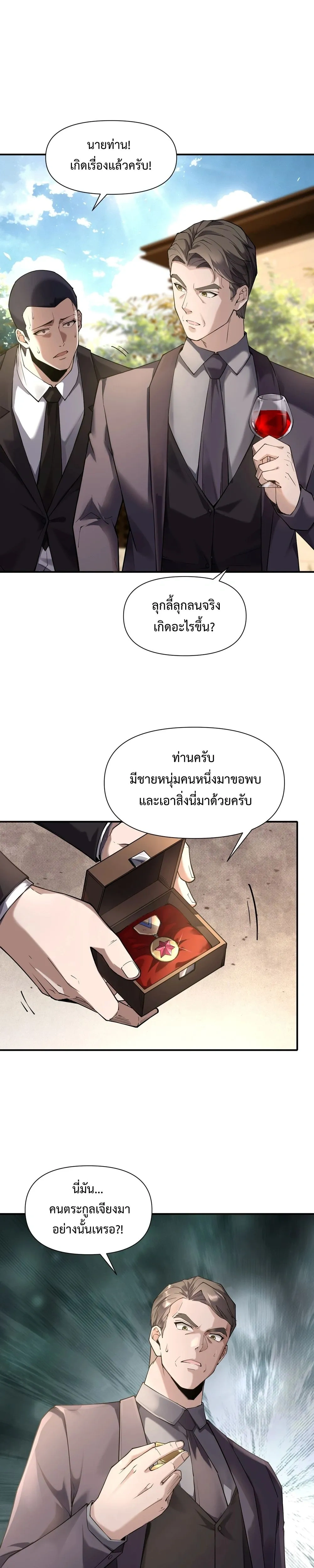 หน้าที่ 25