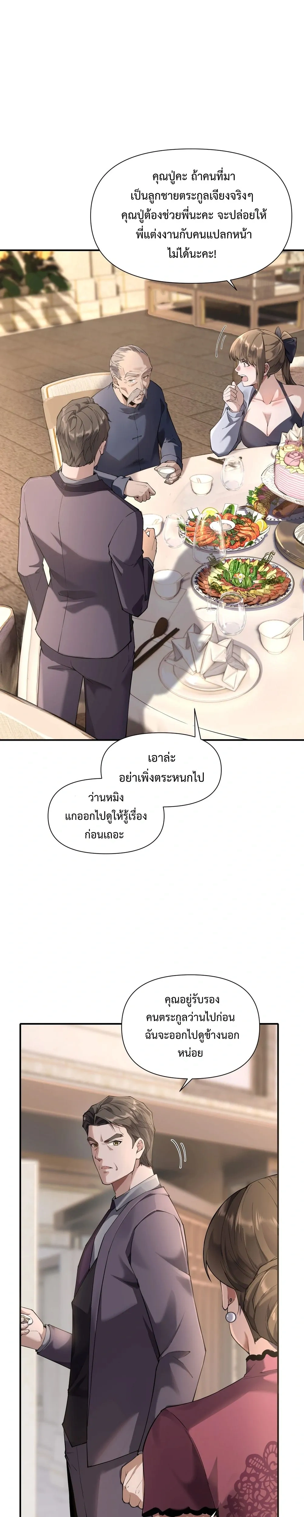 หน้าที่ 27