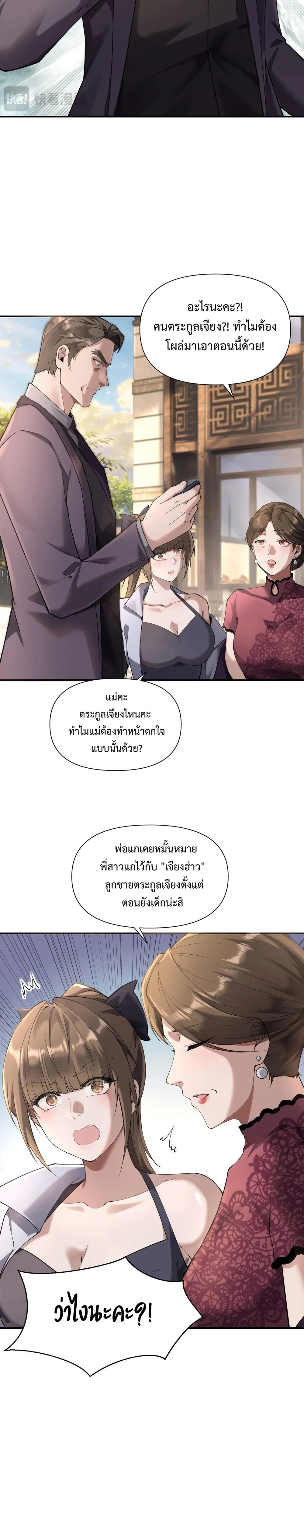 หน้าที่ 26