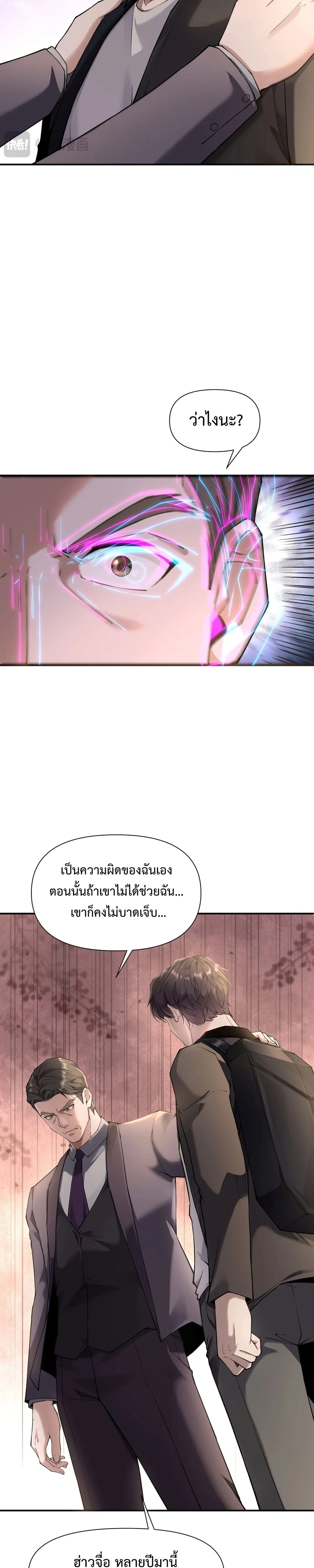 หน้าที่ 31