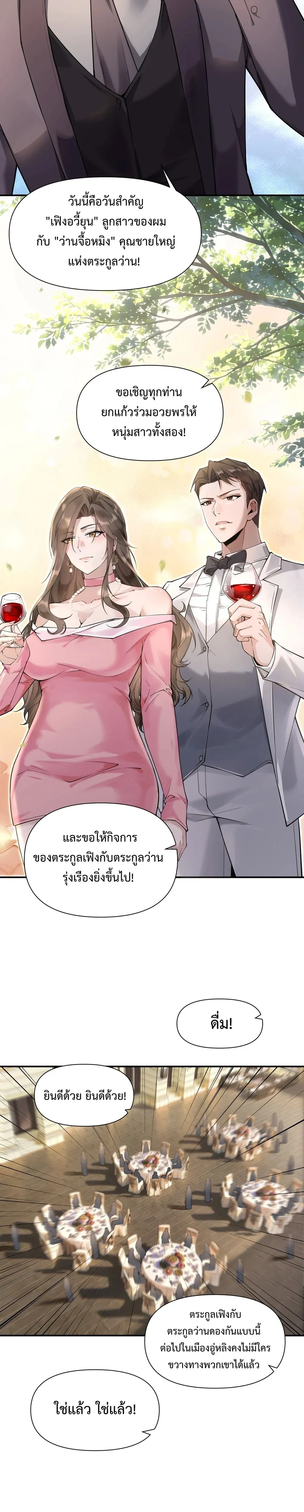 หน้าที่ 24