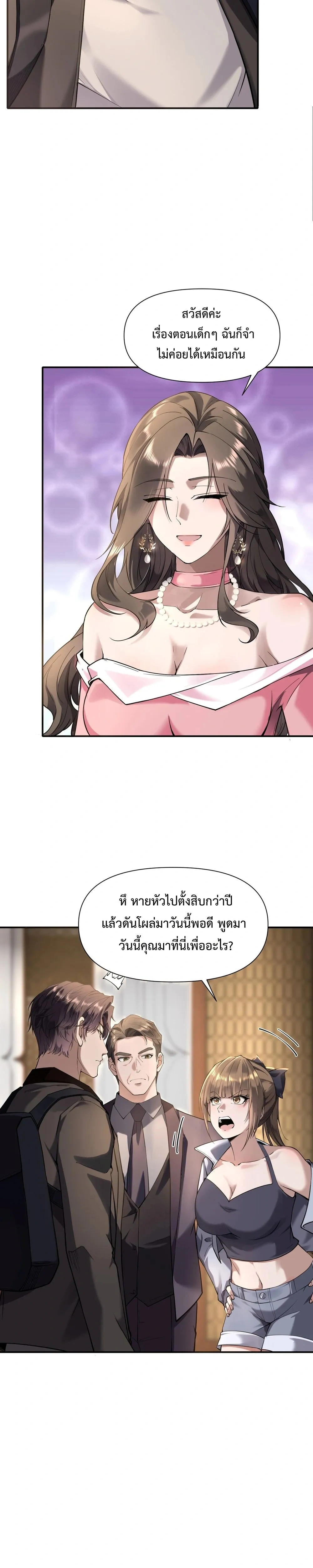 หน้าที่ 35