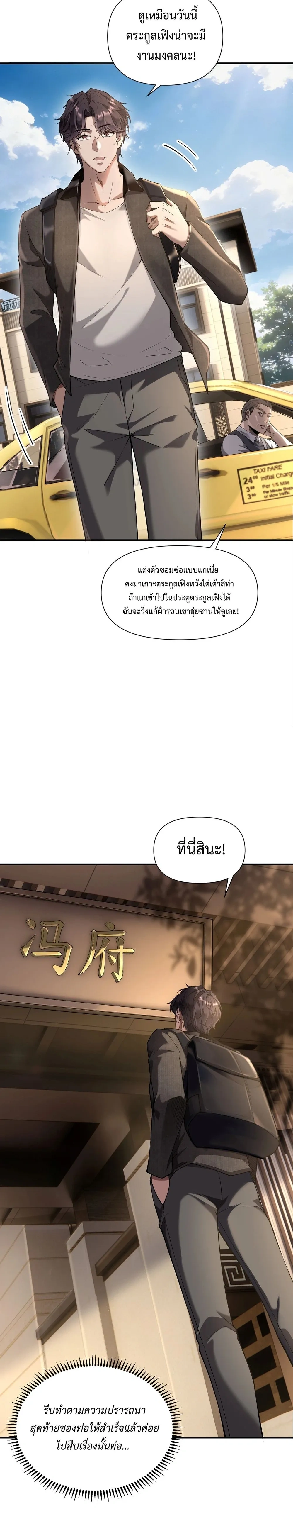 หน้าที่ 18