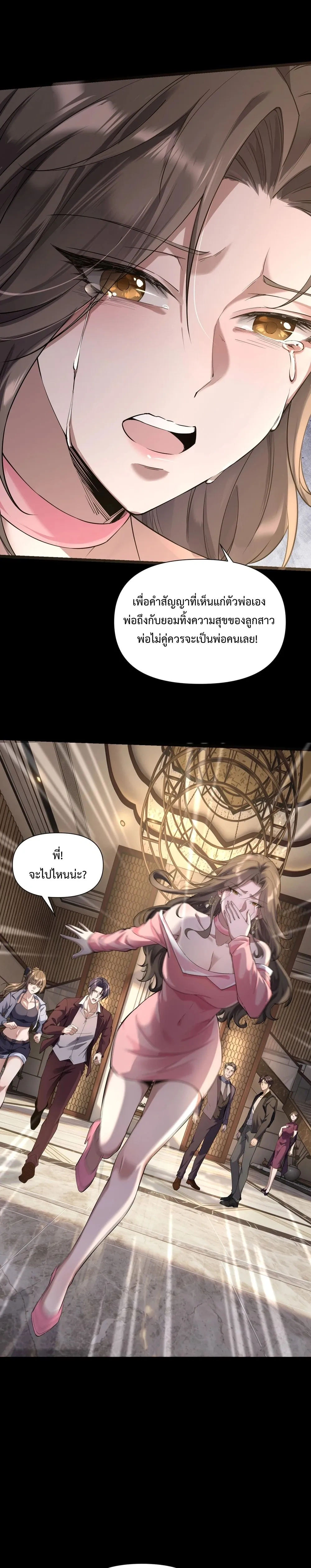 หน้าที่ 6