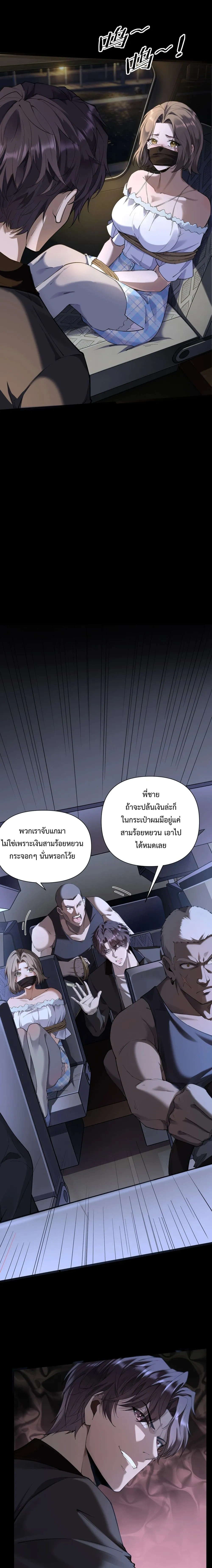หน้าที่ 31