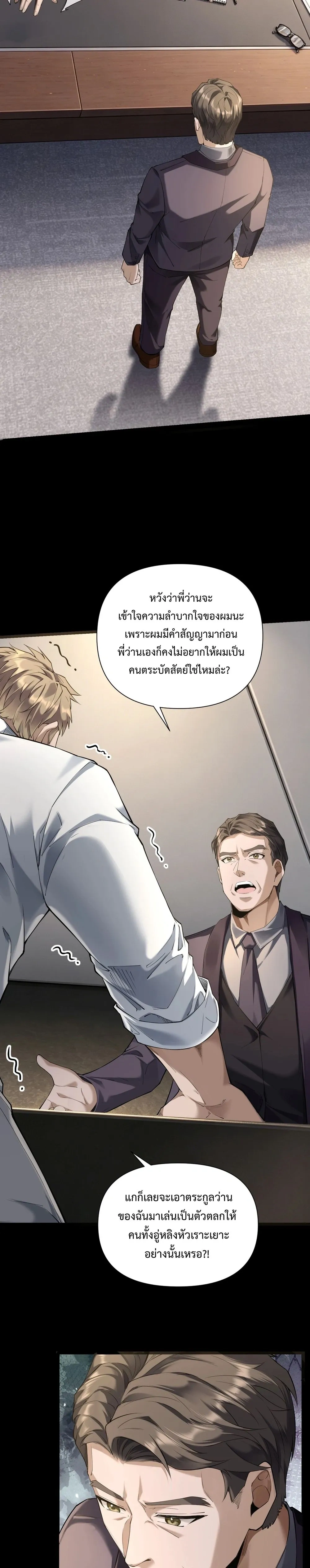หน้าที่ 19