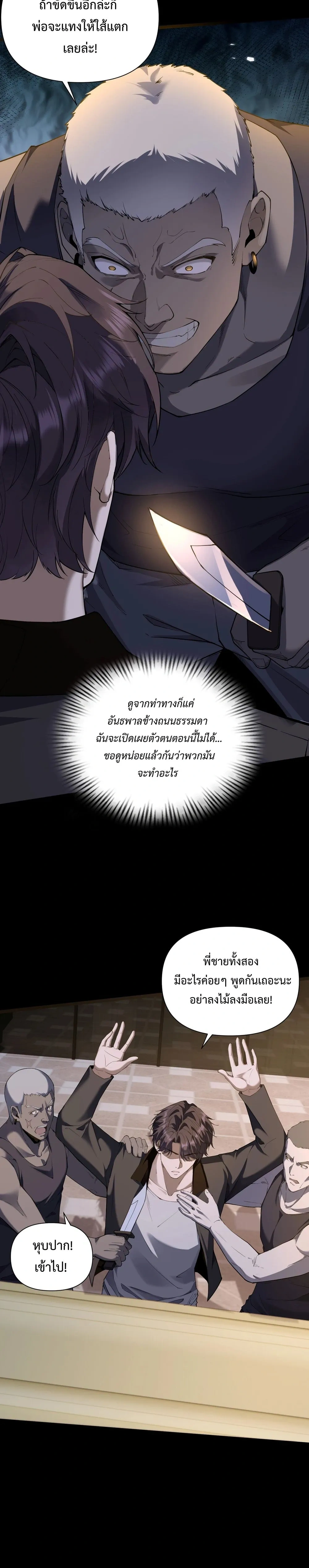 หน้าที่ 30