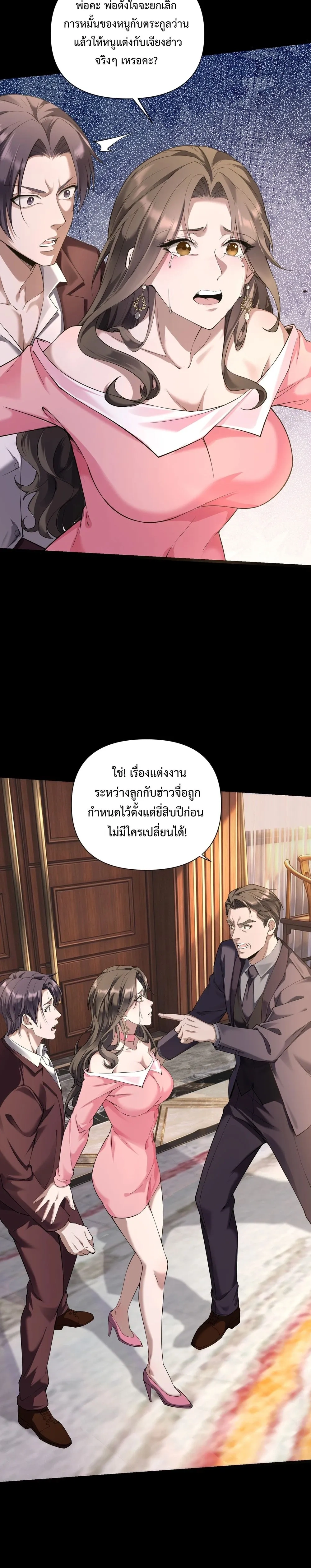 หน้าที่ 5