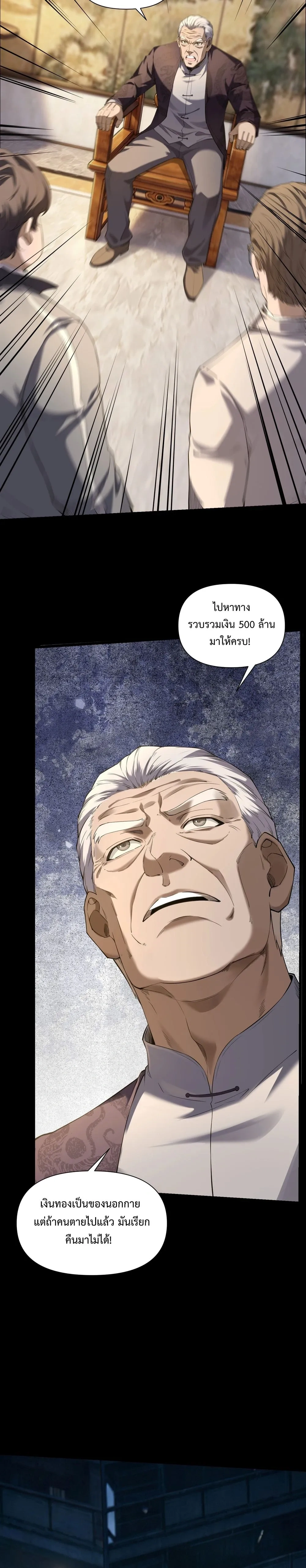 หน้าที่ 6