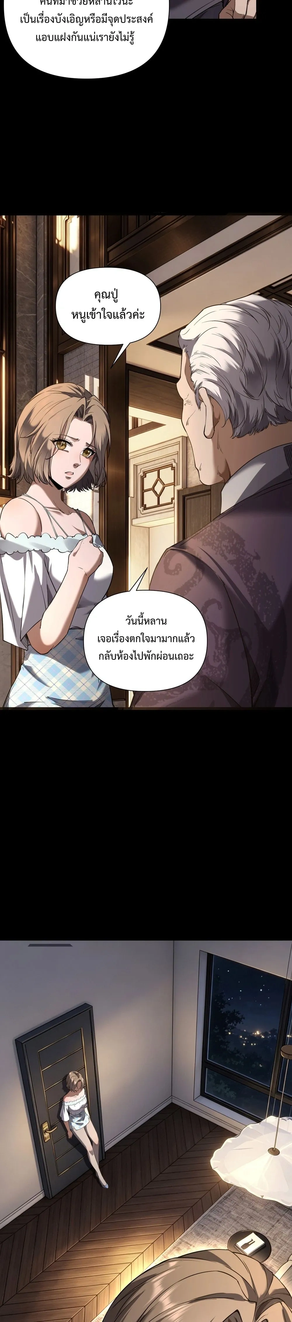 หน้าที่ 33