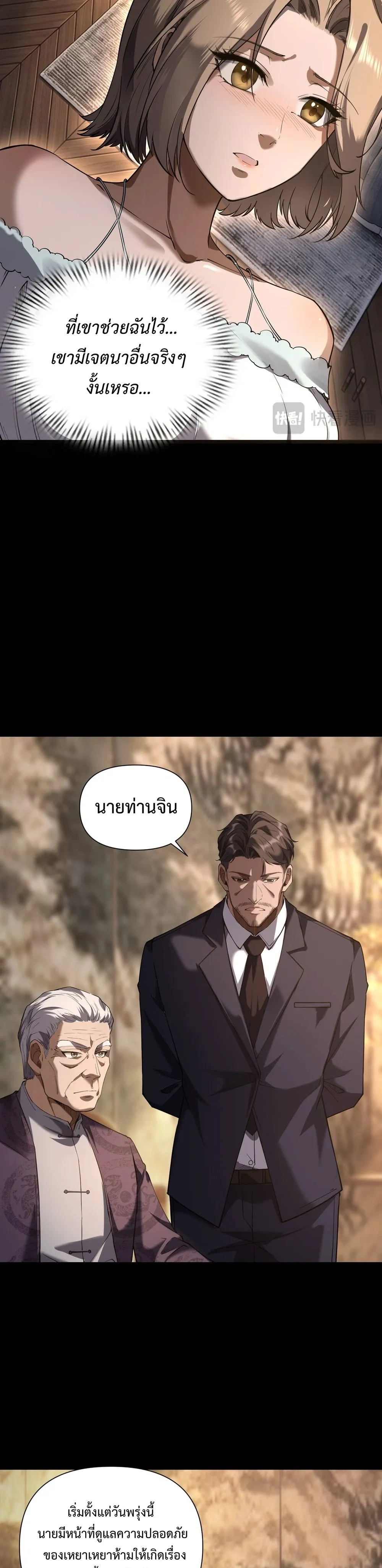 หน้าที่ 34