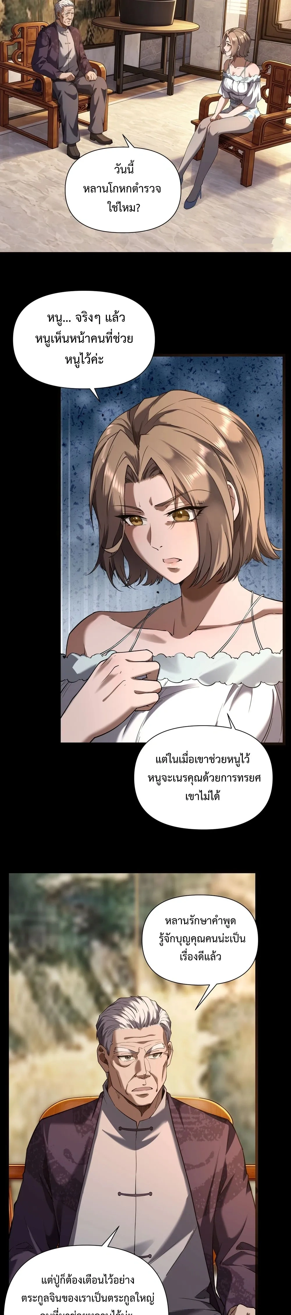 หน้าที่ 32