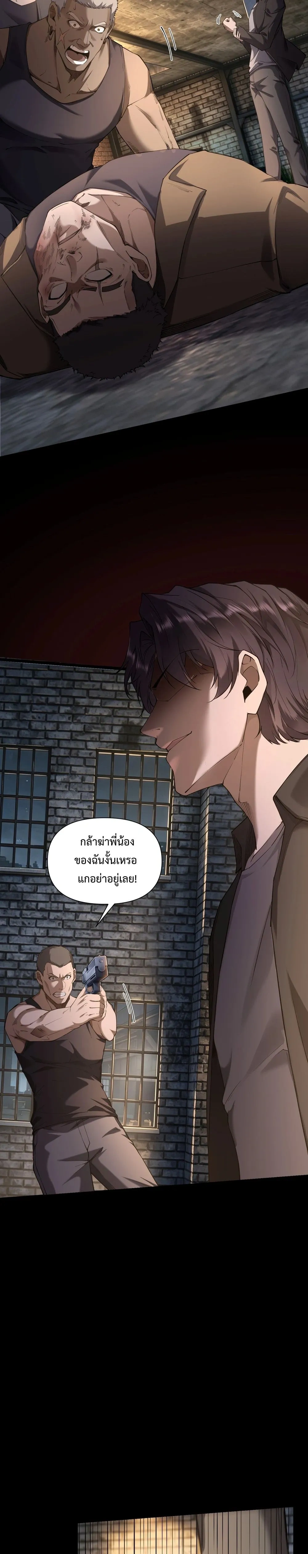 หน้าที่ 20