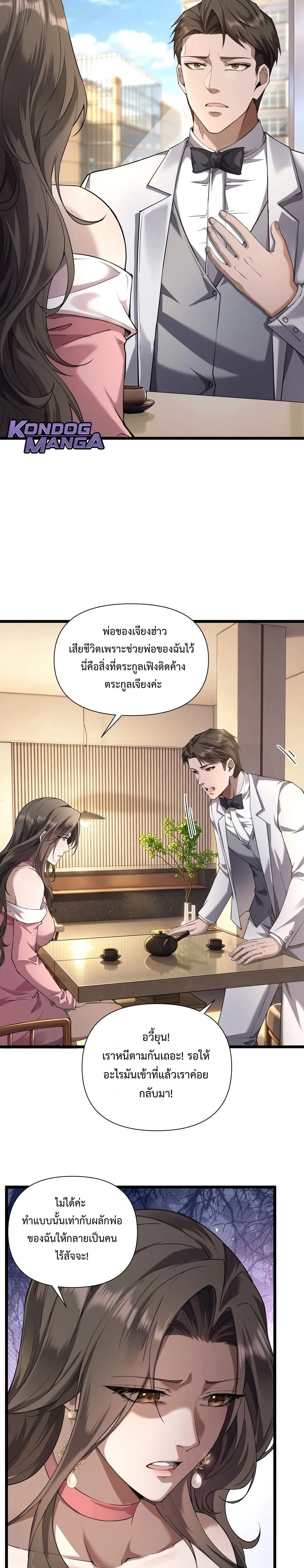 หน้าที่ 17
