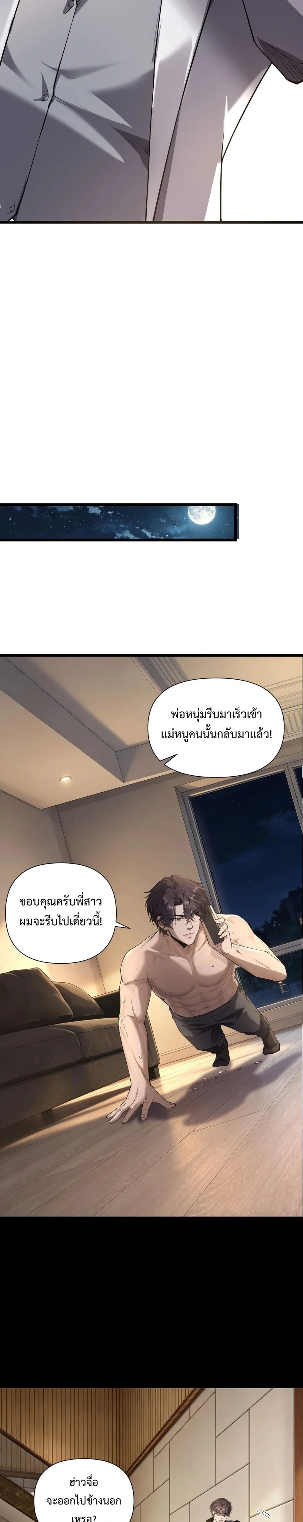 หน้าที่ 20