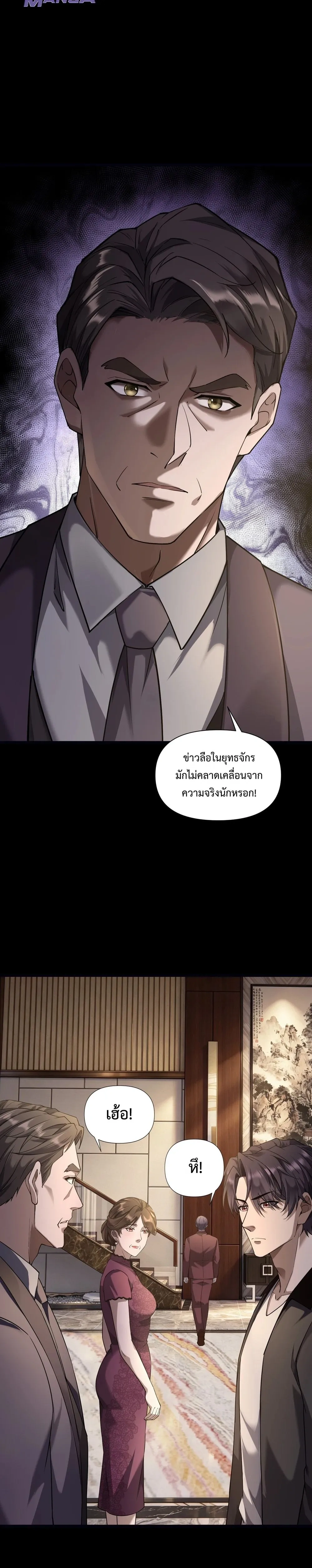 หน้าที่ 5