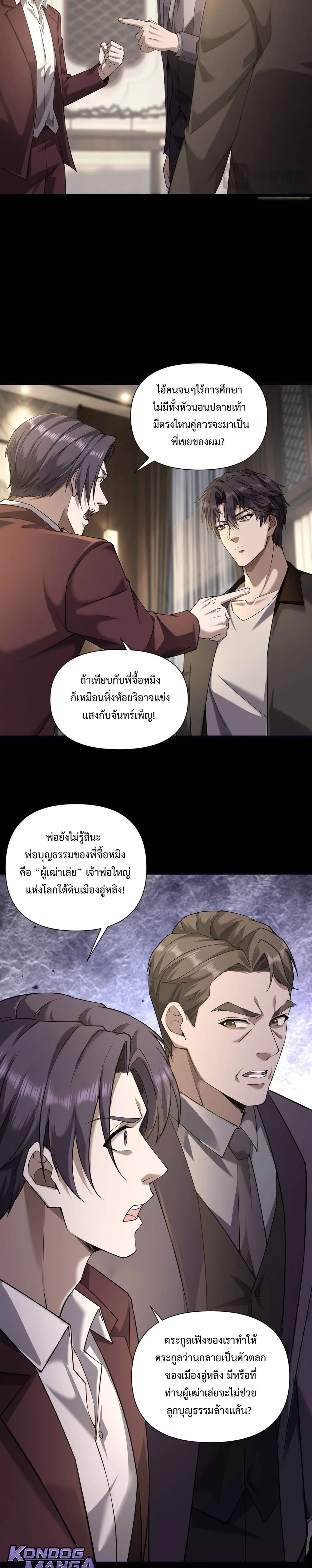 หน้าที่ 4