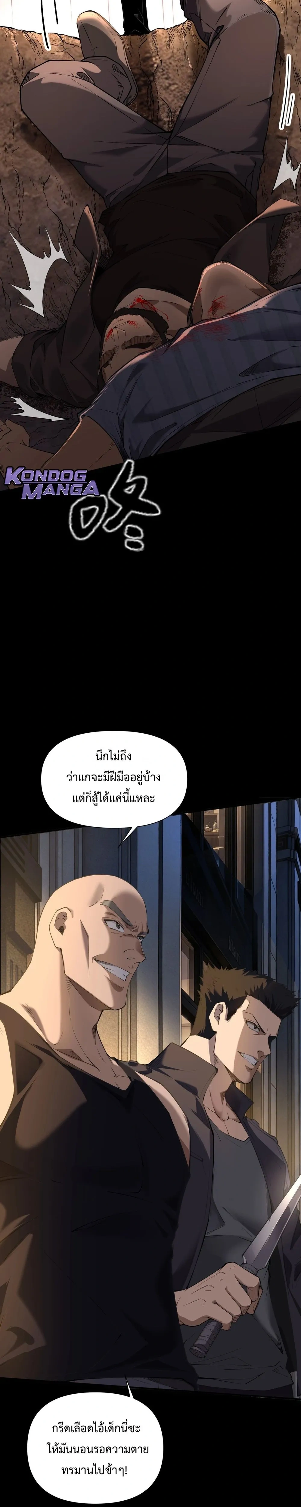 หน้าที่ 14