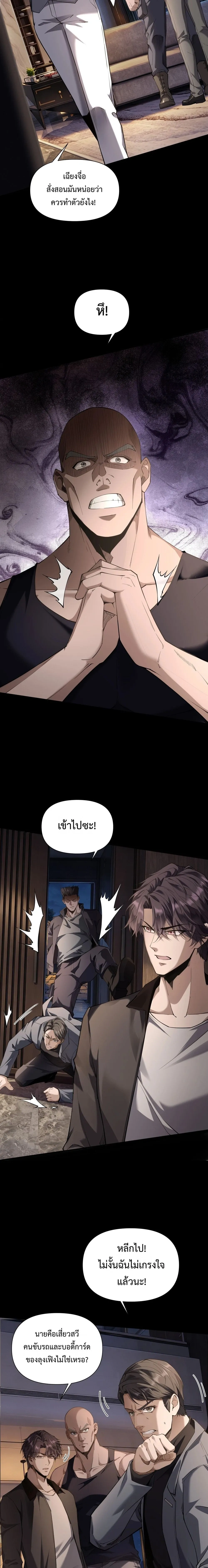 หน้าที่ 6