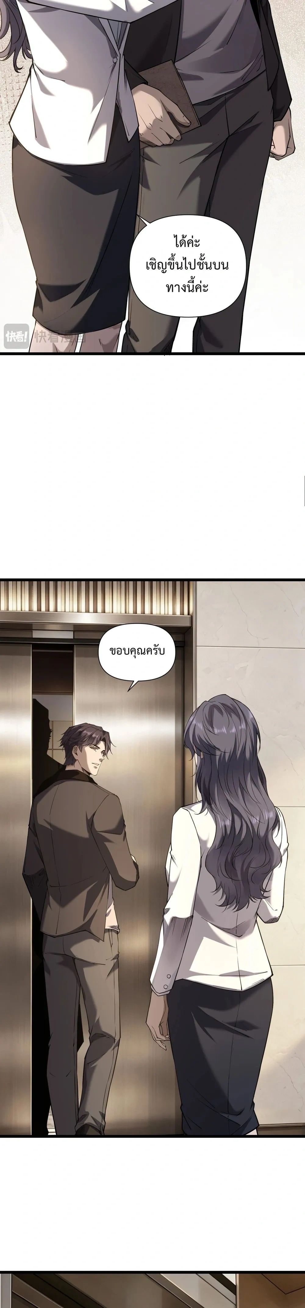 หน้าที่ 19