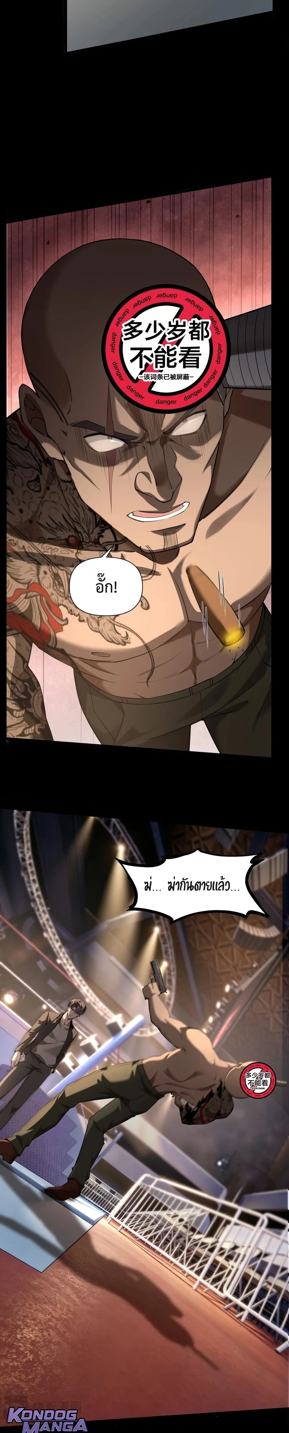 หน้าที่ 11