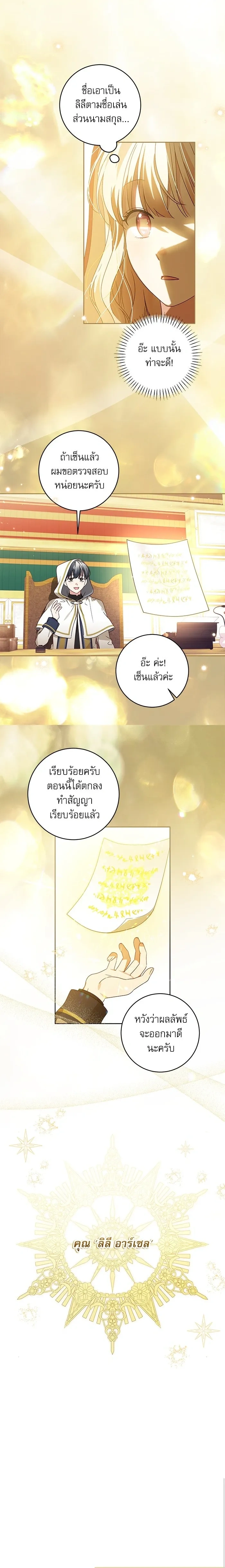 หน้าที่ 9