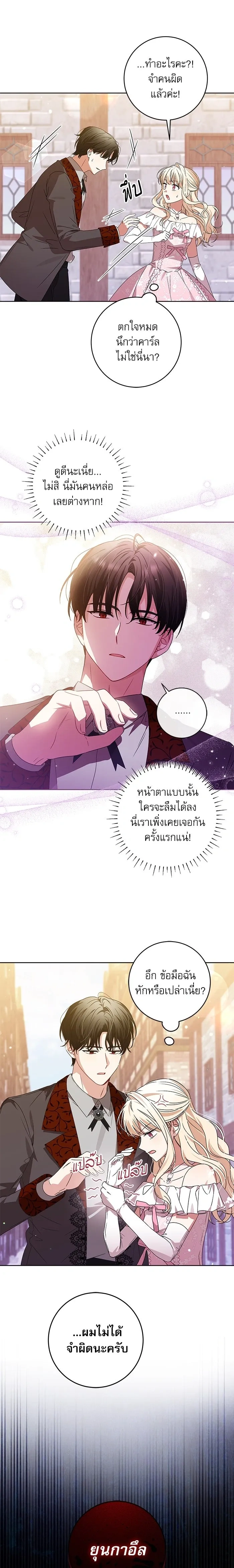 หน้าที่ 13