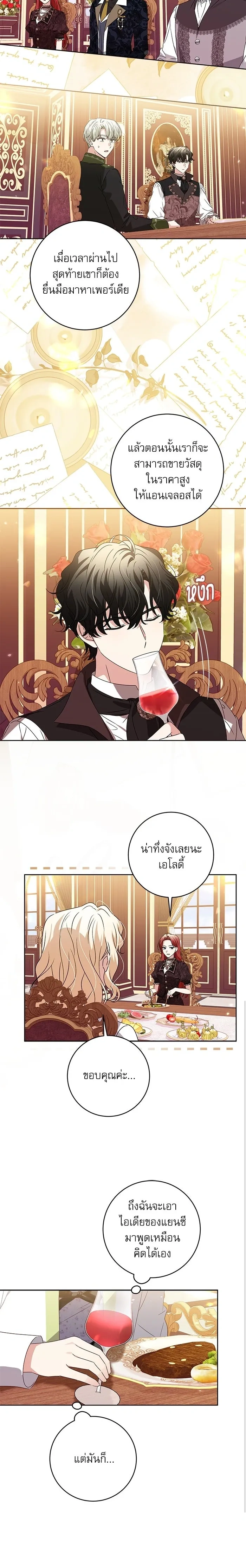 หน้าที่ 16
