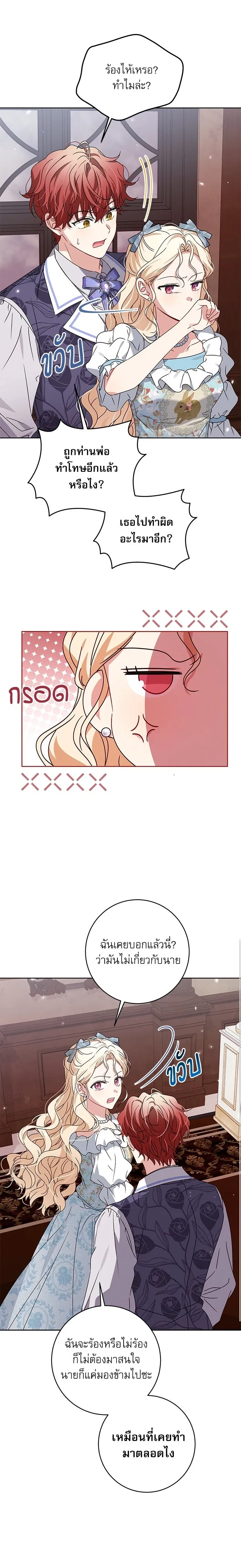 หน้าที่ 20
