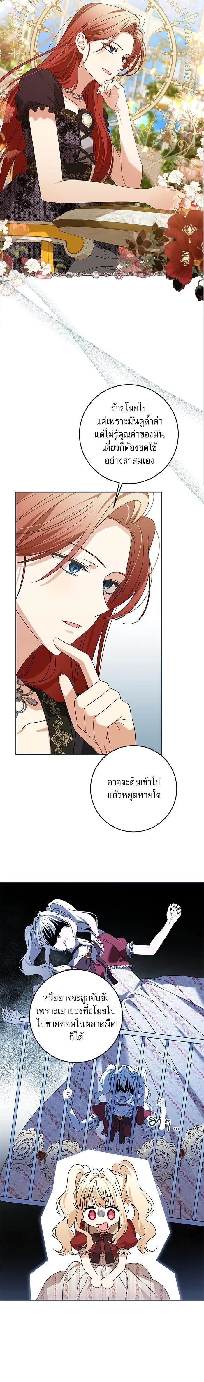 หน้าที่ 14