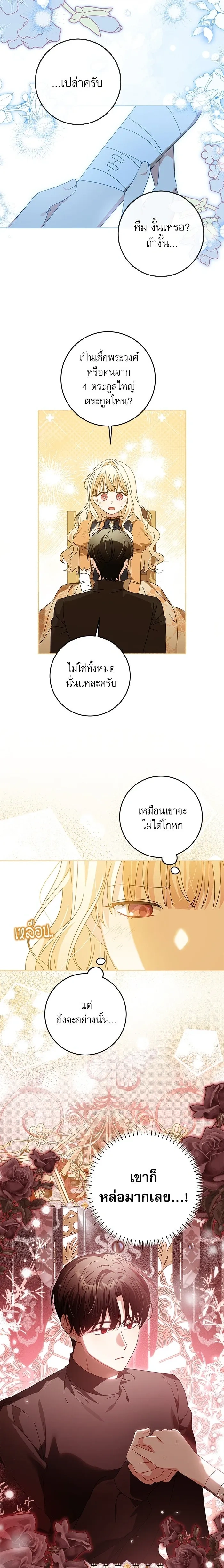หน้าที่ 17
