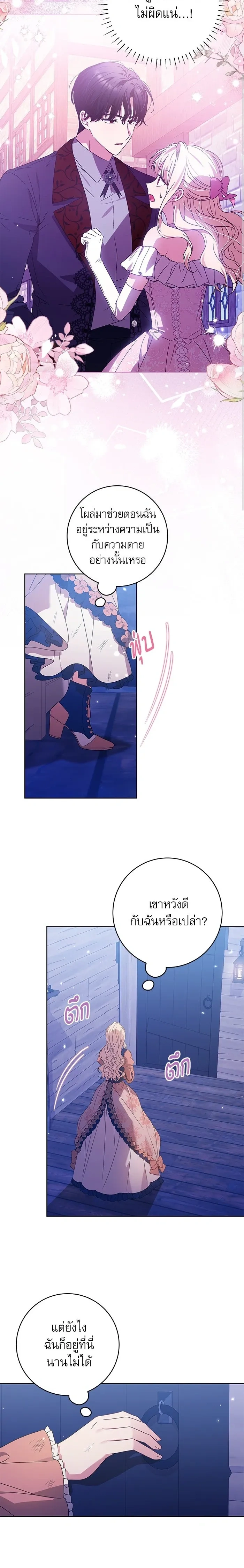 หน้าที่ 12