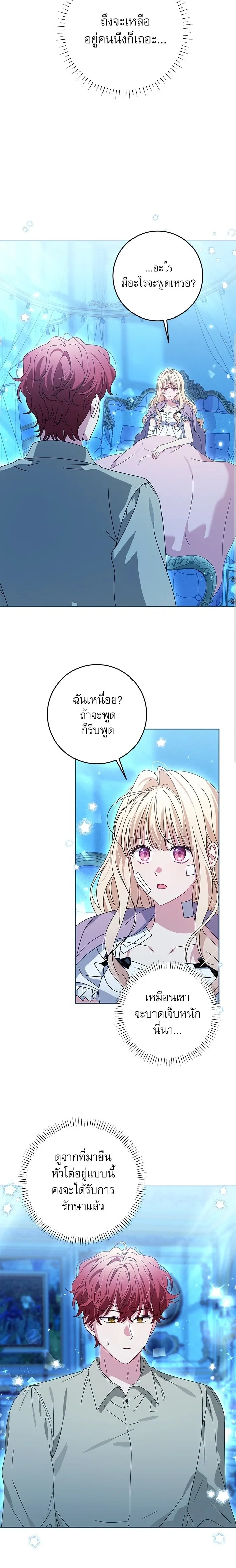 หน้าที่ 14