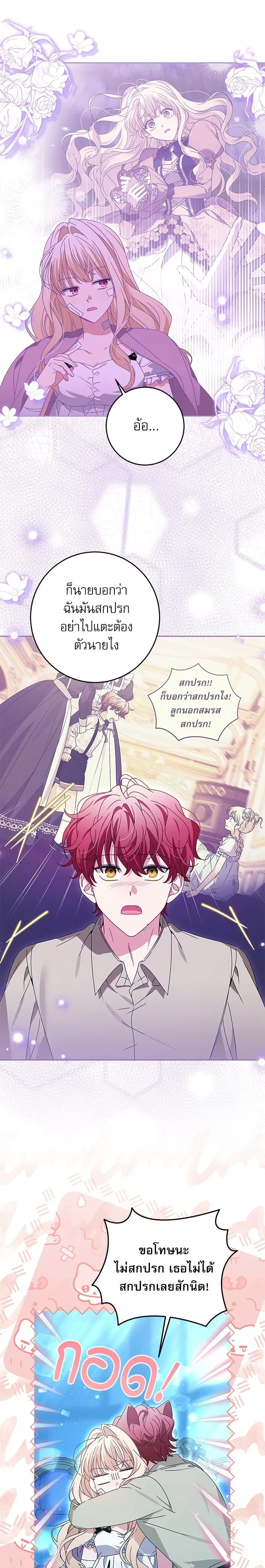 หน้าที่ 19