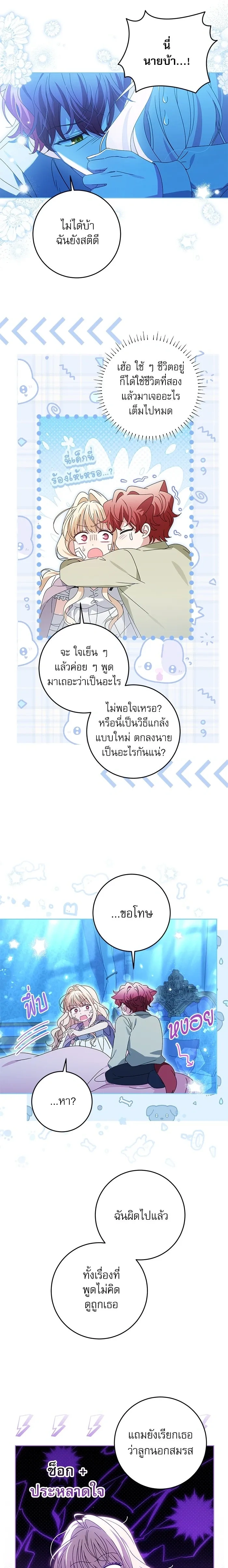 หน้าที่ 17
