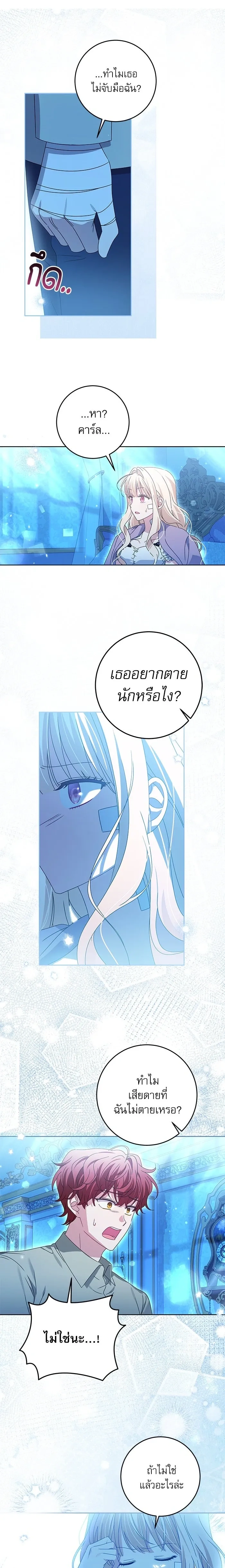 หน้าที่ 15