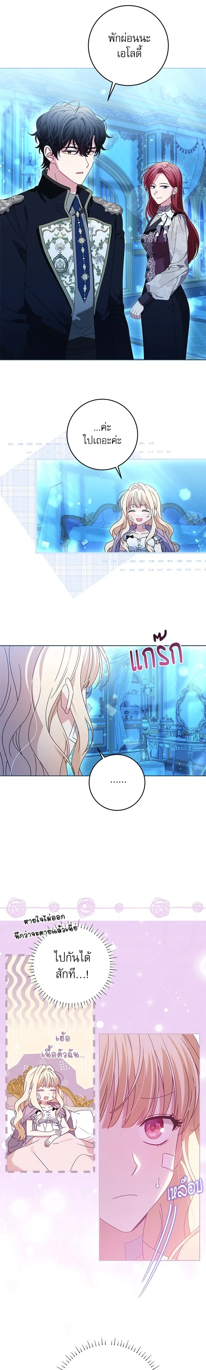 หน้าที่ 13