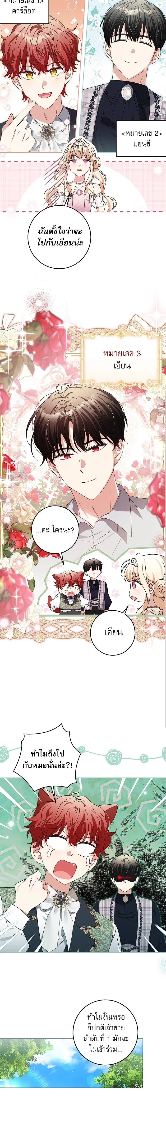 หน้าที่ 14